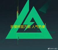 珍爱网官方版 人气热度
：42℃